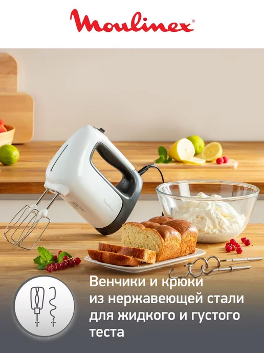 Moulinex Ручной миксер Prepmix+ HM462110 с насадкой блендером, 500 Вт, 500 Вт, фото 4