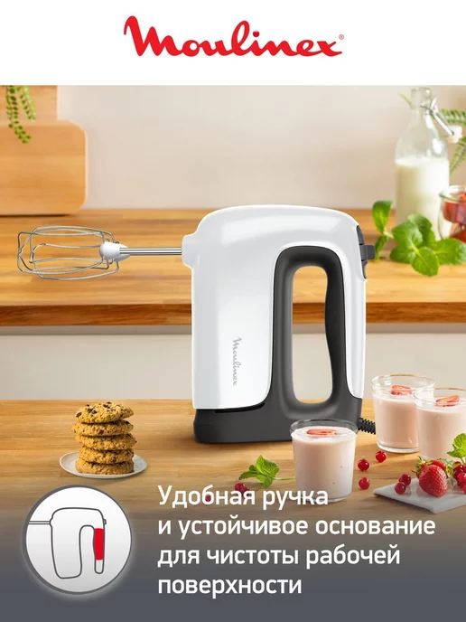 Moulinex Ручной миксер Prepmix+ HM462110 с насадкой блендером, 500 Вт, 500 Вт, фото 7