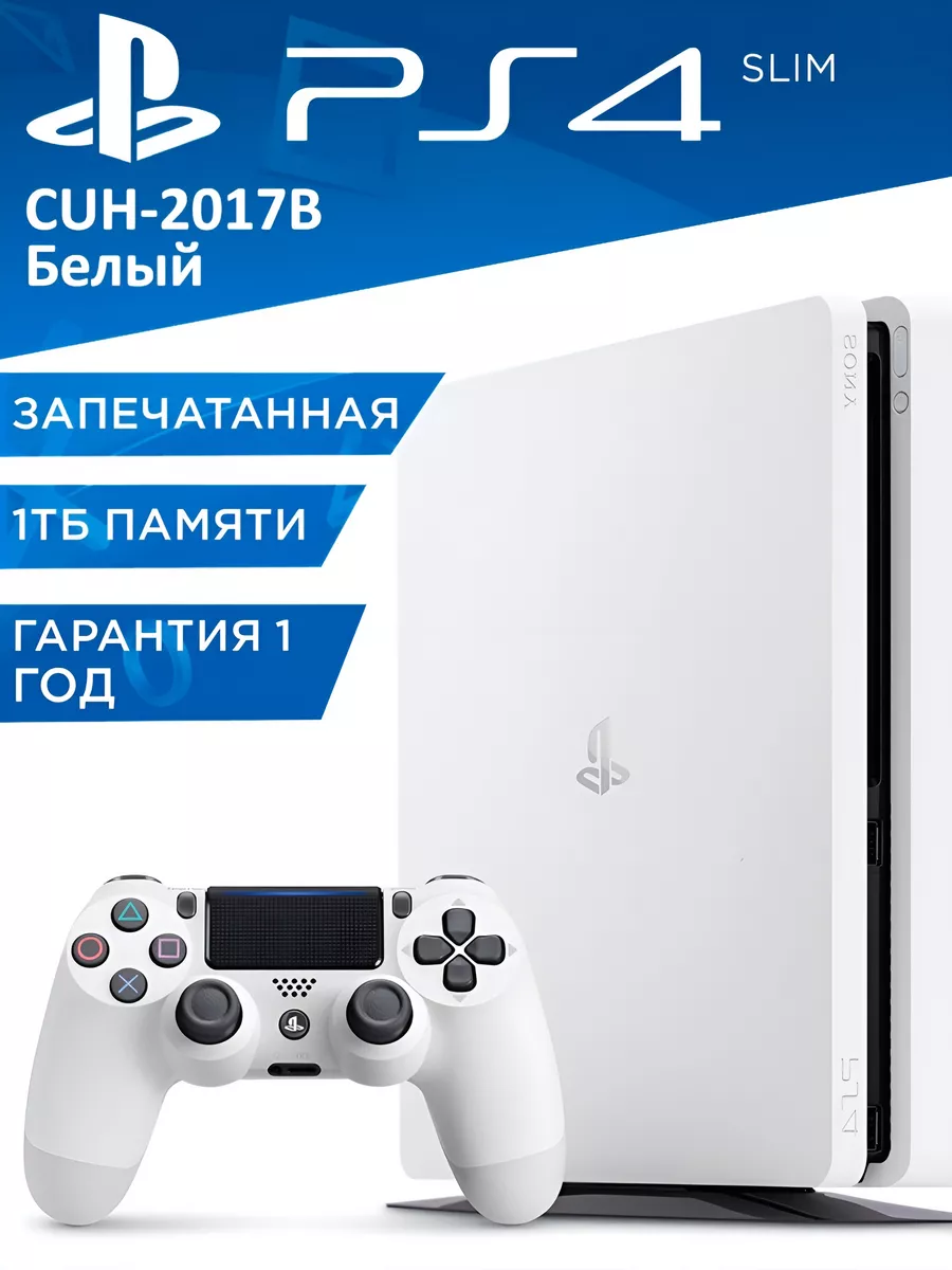 Slim sale 1 tb