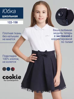 Юбка школьная на резинке Cookie 198128291 купить за 1 733 ₽ в интернет-магазине Wildberries