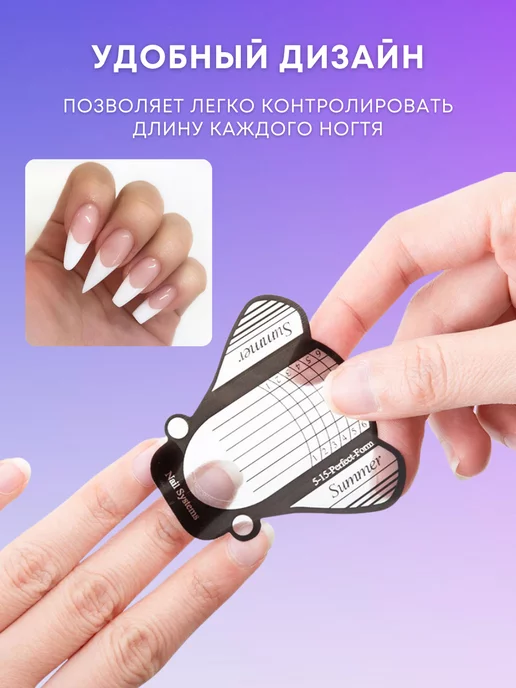 TOTON Формы для наращивания ногтей 100 шт, 50 шт, фото 3