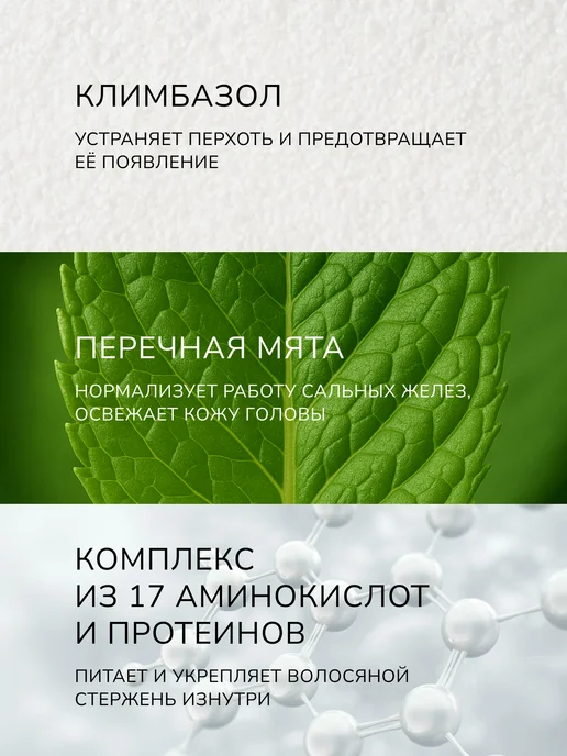 KERASYS Кондиционер Лечебный для жирных волос от перхоти 600мл, 600 мл, фото 7