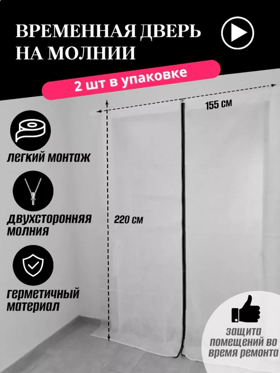 Дверь межкомнатная...