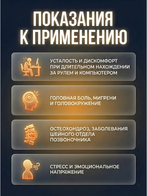 KireiTech Массажер для шеи и плеч электрический импульсный, спины, белый, фото 2