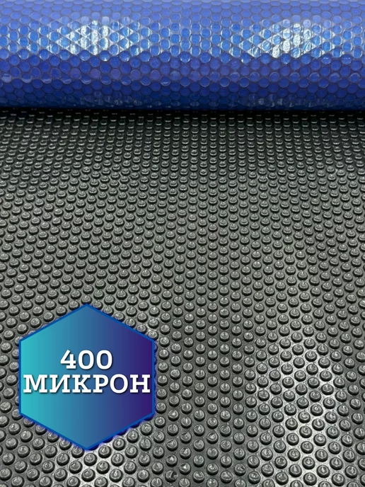 Reexo Пузырьковое плавающее покрывало для бассейна, 3x6 м, черный, фото 2
