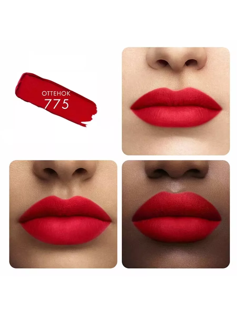 Матовая нежная помада KISSKISS Tender Matte № 775 Kiss Rouge GUERLAIN  198132682 купить за 2 975 ₽ в интернет-магазине Wildberries