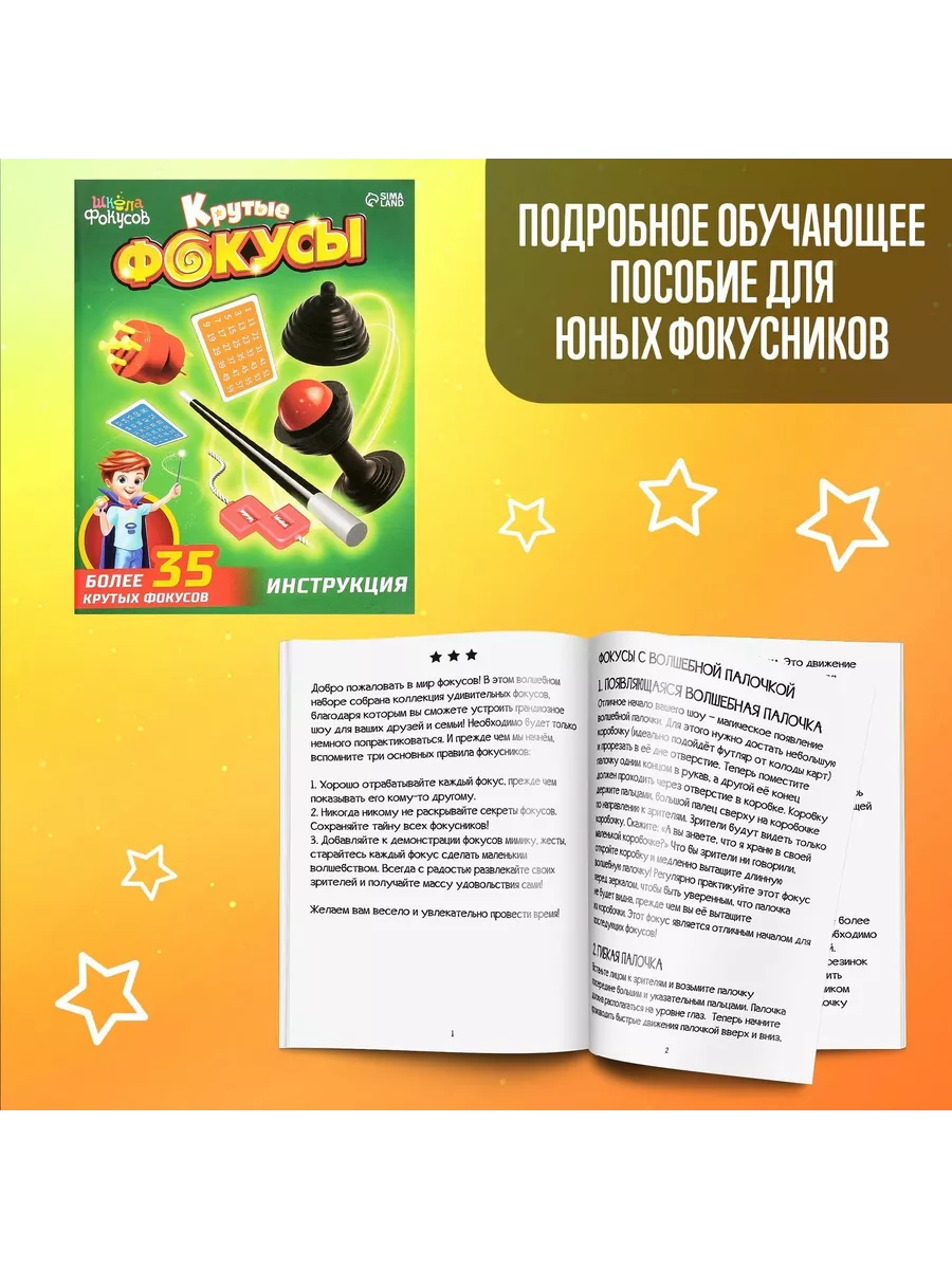 Документы для новорожденного: какие нужно оформить в 