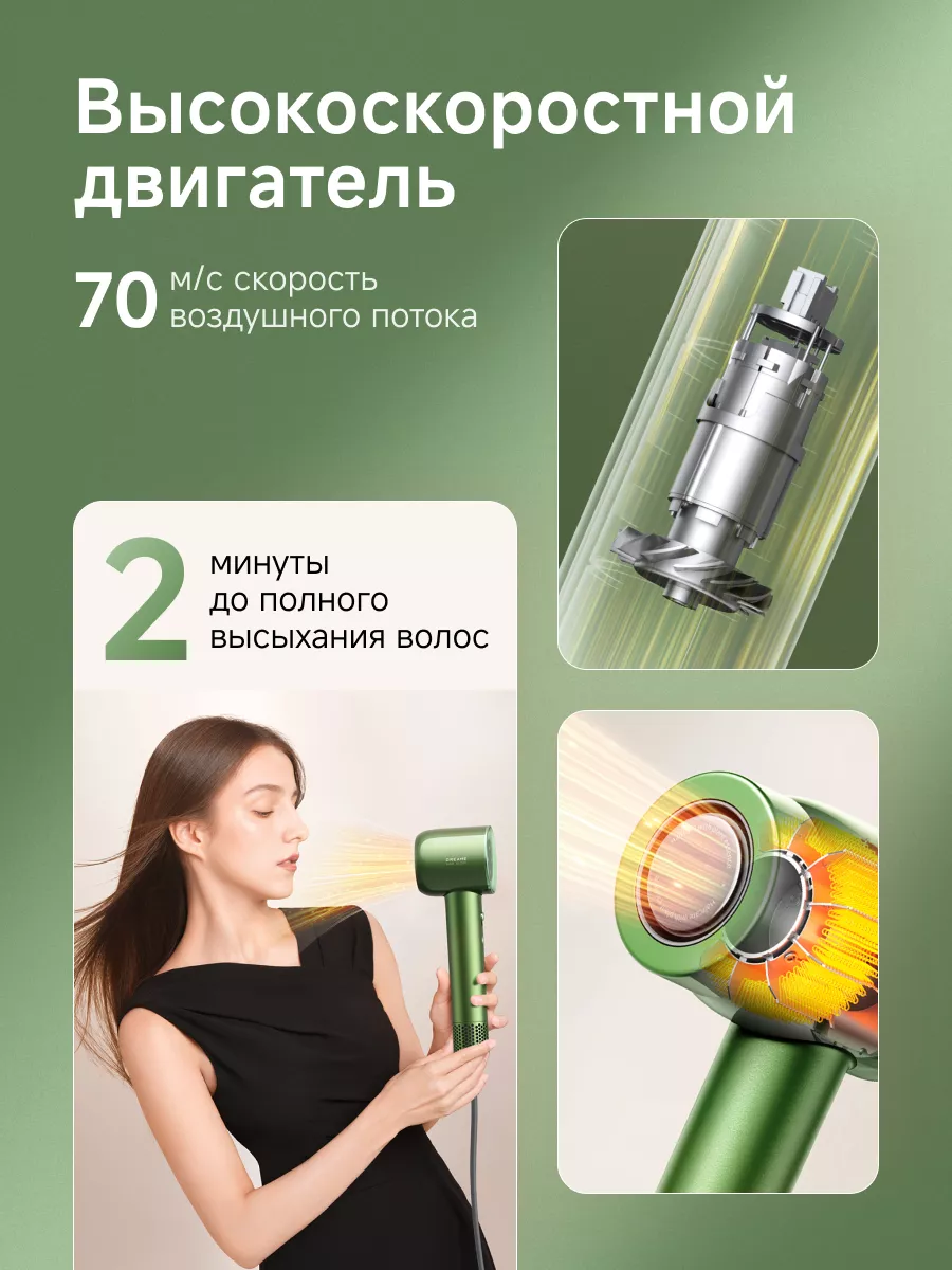 Фен для волос Hair Glory Master Green AHD10, зеленый Dreame 198133374  купить за 10 909 ₽ в интернет-магазине Wildberries