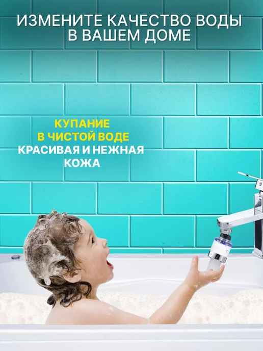Cool aqua Фильтр для воды на кран пластиковый, белый, фото 5