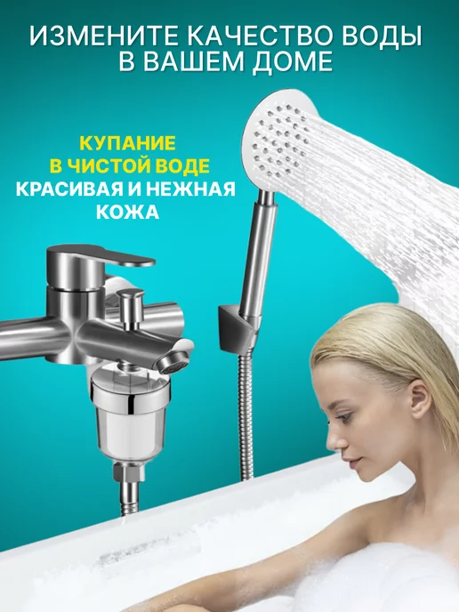 Cool aqua Фильтр для воды на кран пластиковый, белый, фото 6