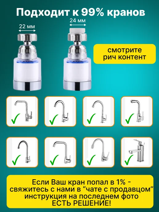 Cool aqua Фильтр для воды на кран пластиковый, белый, фото 8