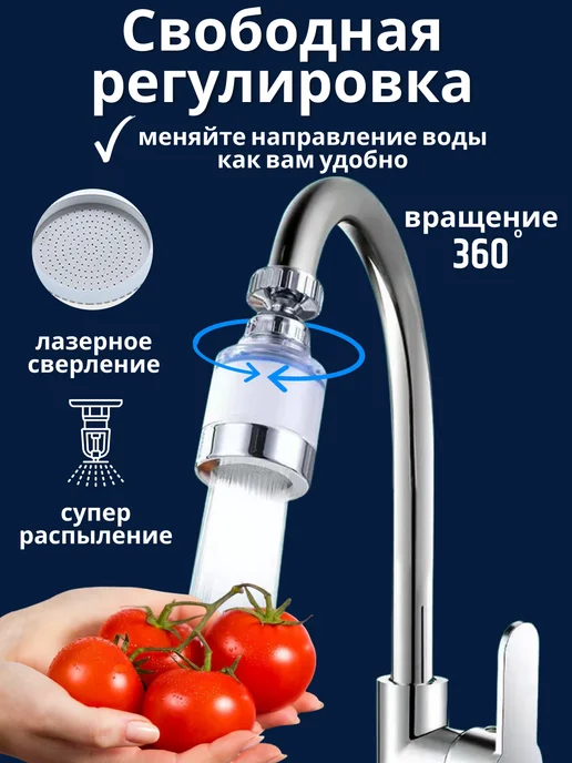 Blue aqua фильтр для воды на кран проточный пластиковый, синий, фото 4