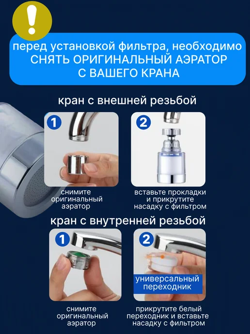 Blue aqua фильтр для воды на кран проточный пластиковый, синий, фото 7