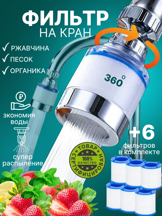 Wildberries — интернет-магазин модной одежды, обуви и аксессуаров