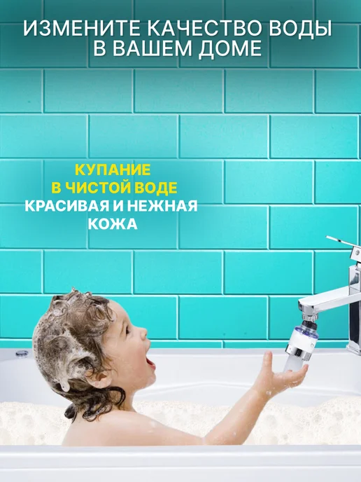 Cristalli Фильтр для воды на кран проточный пластиковый, вариант, фото 4