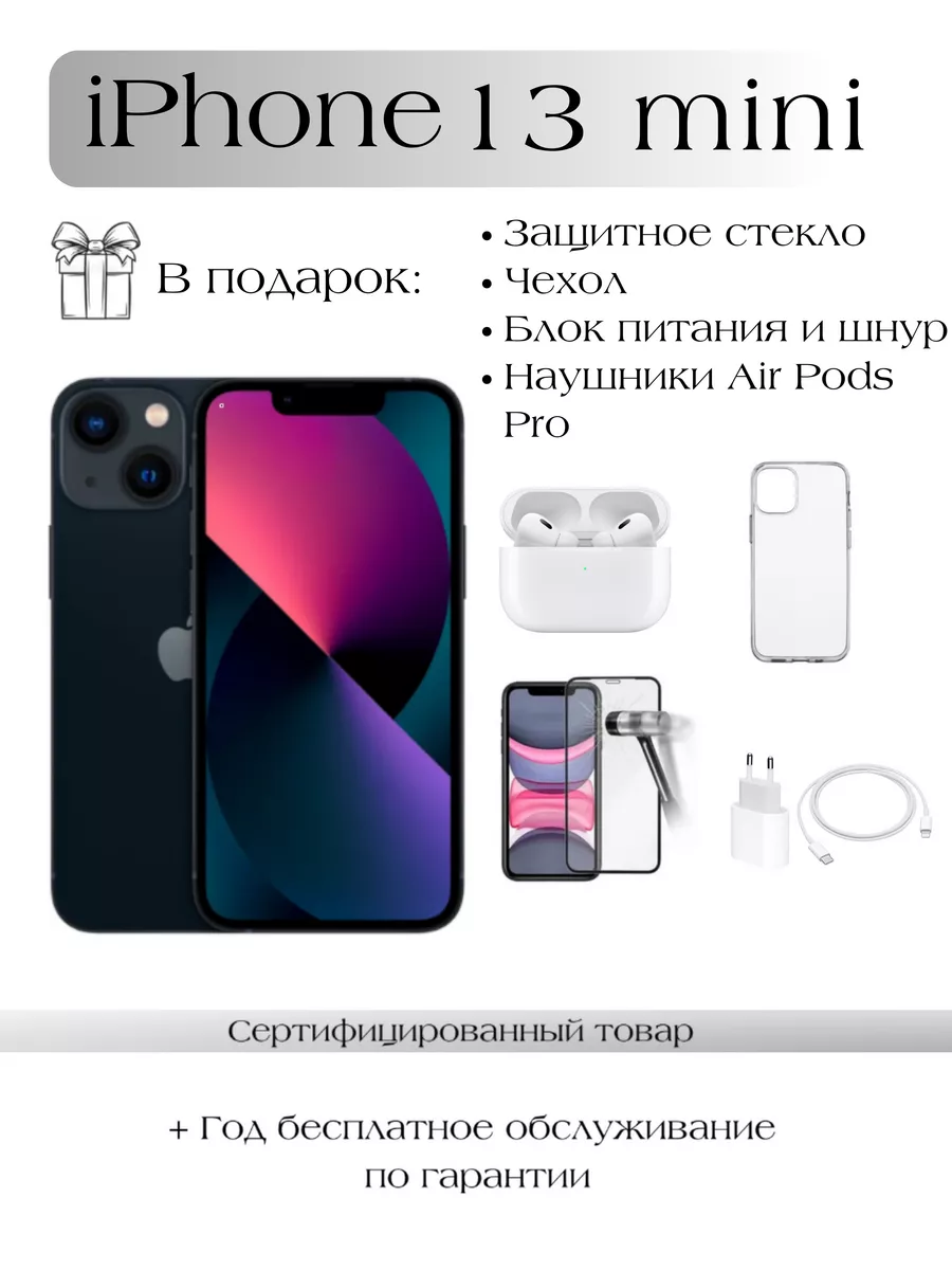 Смартфон Apple iPhone 13mini 128 ГБ чёрный Восстановлен Лучшие смартфоны  198138219 купить за 40 213 ₽ в интернет-магазине Wildberries