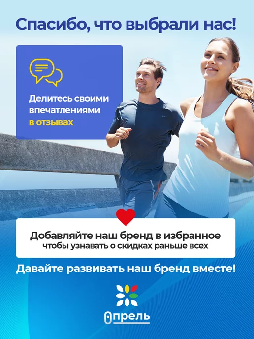 OPERA Дезодорант для обуви 100 мл цитрус, 100 мл, фото 6