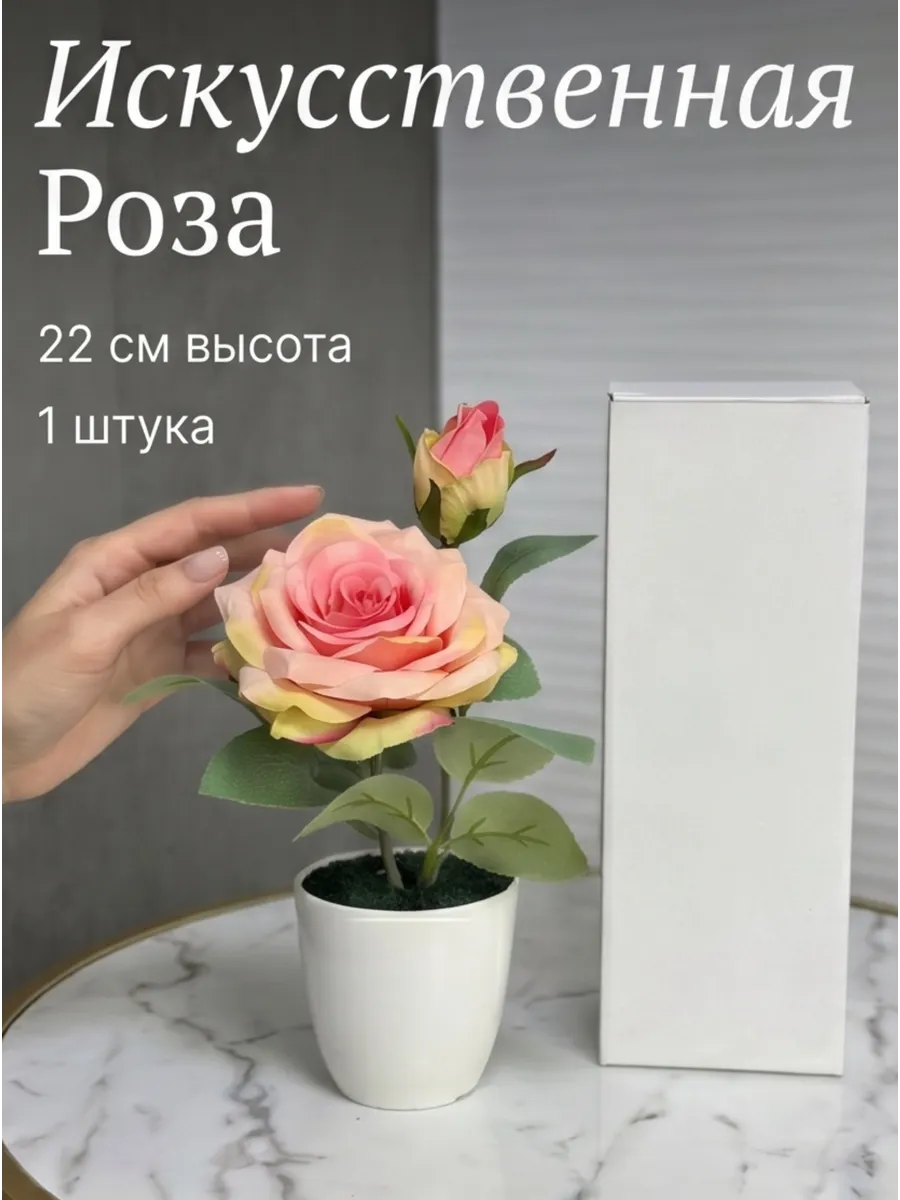 Цветы искусственные в горшке растения в кашпо