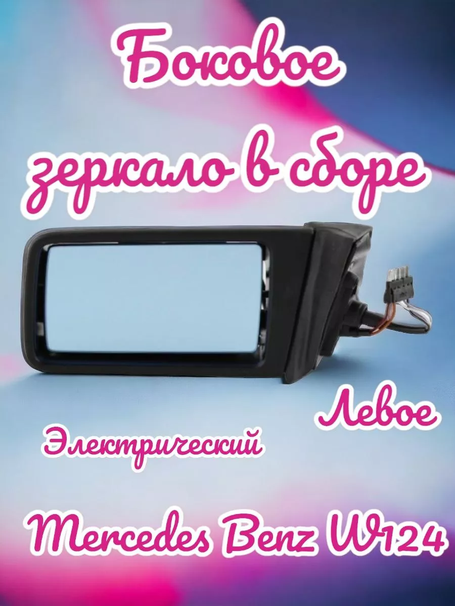 Радиатор печки Даевоо Нексия (Daewoo Nexia) AIZERE 198142543 купить в  интернет-магазине Wildberries