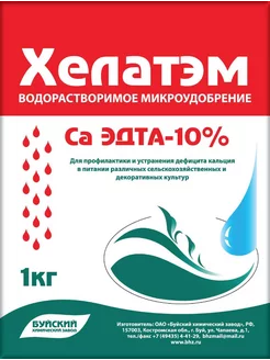 Хелатэм Кальция 10% хелат 1кг 198146993 купить за 864 ₽ в интернет-магазине Wildberries