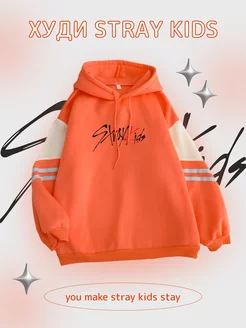 Худи Stray Kids kpop IDOL SHOP 198147252 купить за 1 015 ₽ в интернет-магазине Wildberries