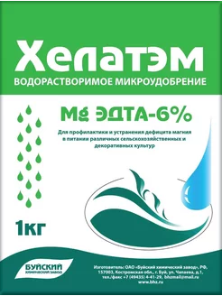 Хелатэм Магния 6% хелат 1кг 198148270 купить за 870 ₽ в интернет-магазине Wildberries