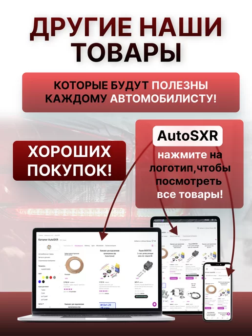 Terminator Изолента 18,3м (19мм х 0,13мм) 4шт к-т, 18,3 м, 4 шт, фото 2
