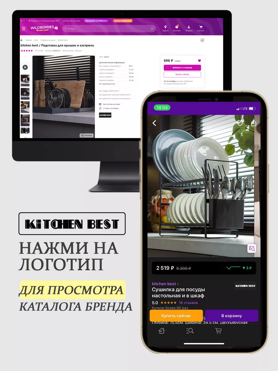 Графин для воды 1500мл kitchen best 198153487 купить за 681 ₽ в  интернет-магазине Wildberries