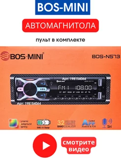 Магнитола для автомобиля 1din Bluetooth USB BOS-MINI 198154064 купить за 1 987 ₽ в интернет-магазине Wildberries