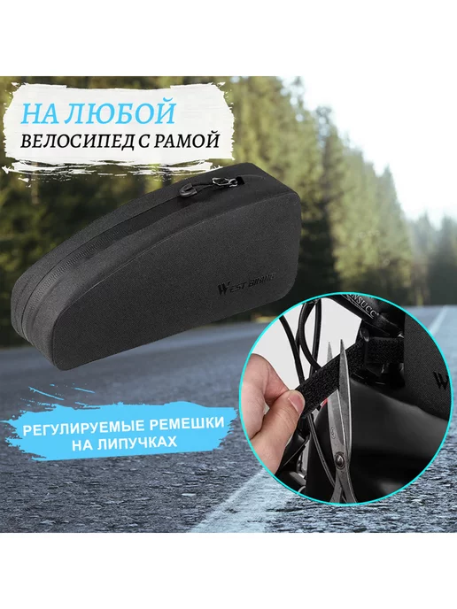 West Biking Сумка для велосипеда на раму 25x10.5x6.3см черная, 25x10.5x6.3 см, фото 5