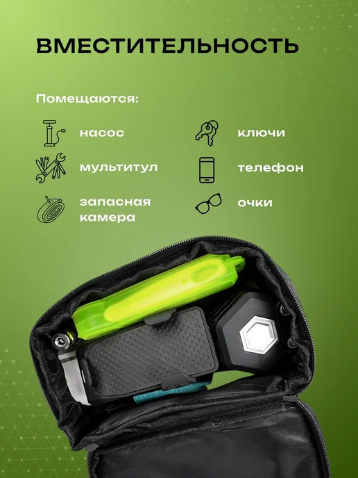 West Biking Сумка для велосипеда на руль 22x12.5x15.5см черная, 22x12.5x15.5 см, фото 3