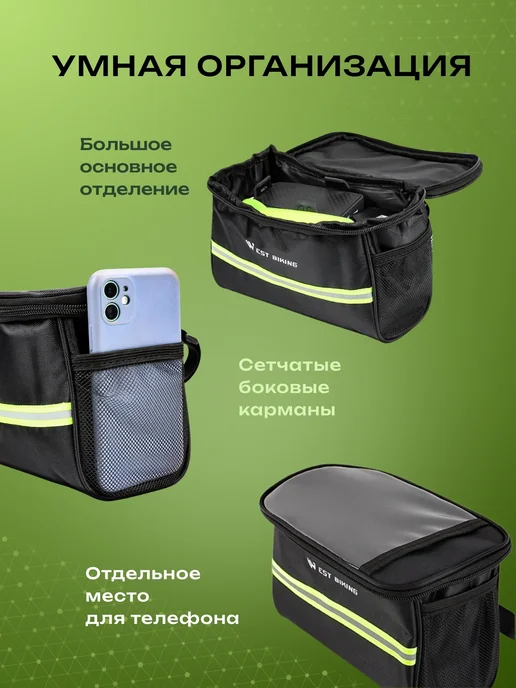 West Biking Сумка для велосипеда на руль 22x12.5x15.5см черная, 22x12.5x15.5 см, фото 4