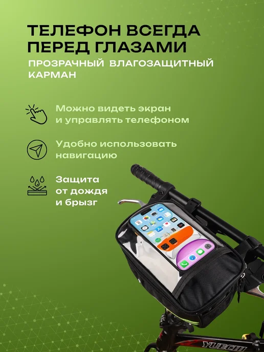 West Biking Сумка для велосипеда на руль 22x12.5x15.5см черная, 22x12.5x15.5 см, фото 5