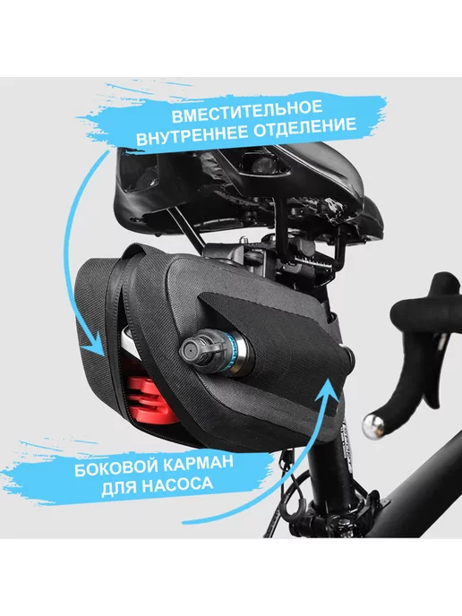 West Biking Сумка для велосипеда под седло 16x9x8см черная, 16x9x8 см, фото 3