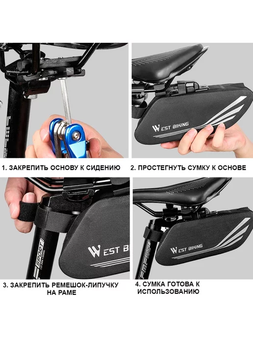 West Biking Сумка для велосипеда под седло 16x9x8см черная, 16x9x8 см, фото 6