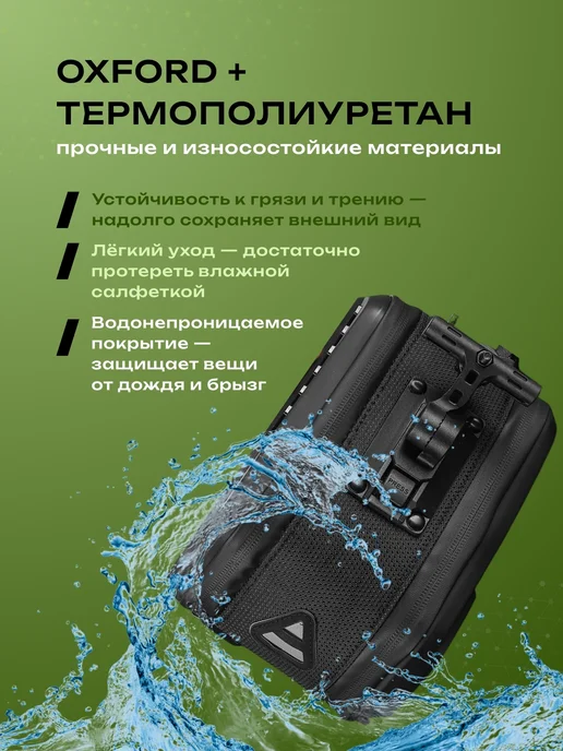 West Biking Сумка для велосипеда под седло 21x15x12.3см черная, 21x15x12.3 см, фото 5