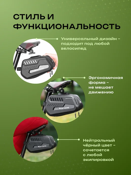 West Biking Сумка для велосипеда под седло 21x15x12.3см черная, 21x15x12.3 см, фото 7
