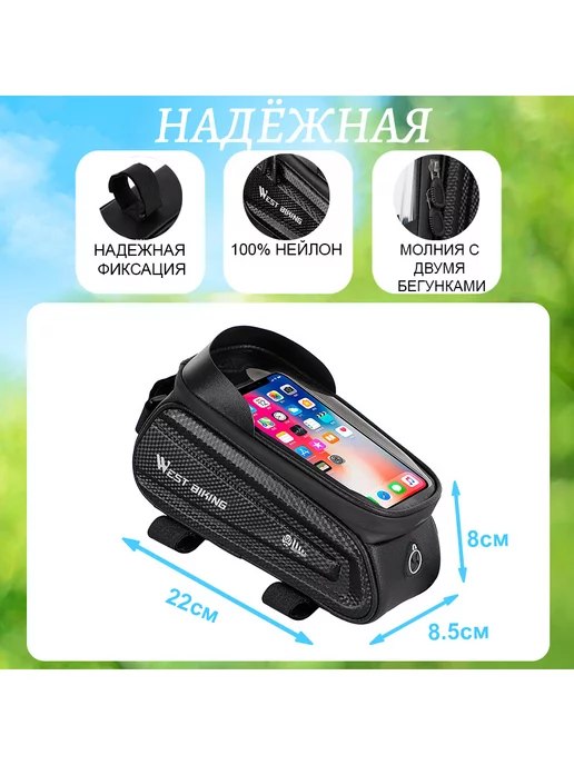 West Biking Сумка для велосипеда на раму с чехлом для смартфона черная, черный, фото 2