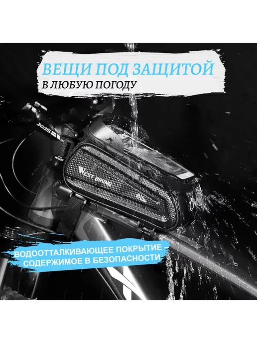 West Biking Сумка для велосипеда на раму с чехлом для смартфона черная, черный, фото 3