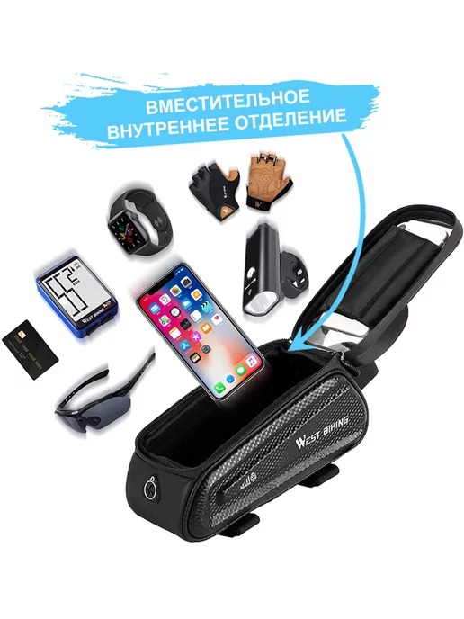 West Biking Сумка для велосипеда на раму с чехлом для смартфона черная, черный, фото 4