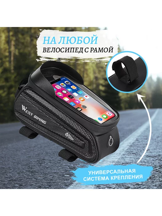 West Biking Сумка для велосипеда на раму с чехлом для смартфона черная, черный, фото 5