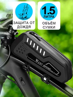 Сумка для велосипеда на раму 23x7.5x9см черная West Biking 198155612 купить за 2 275 ₽ в интернет-магазине Wildberries