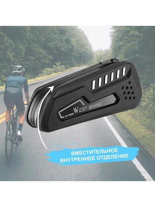 West Biking Сумка для велосипеда на раму 23x7.5x9см черная, 23x7.5x9 см, фото 3