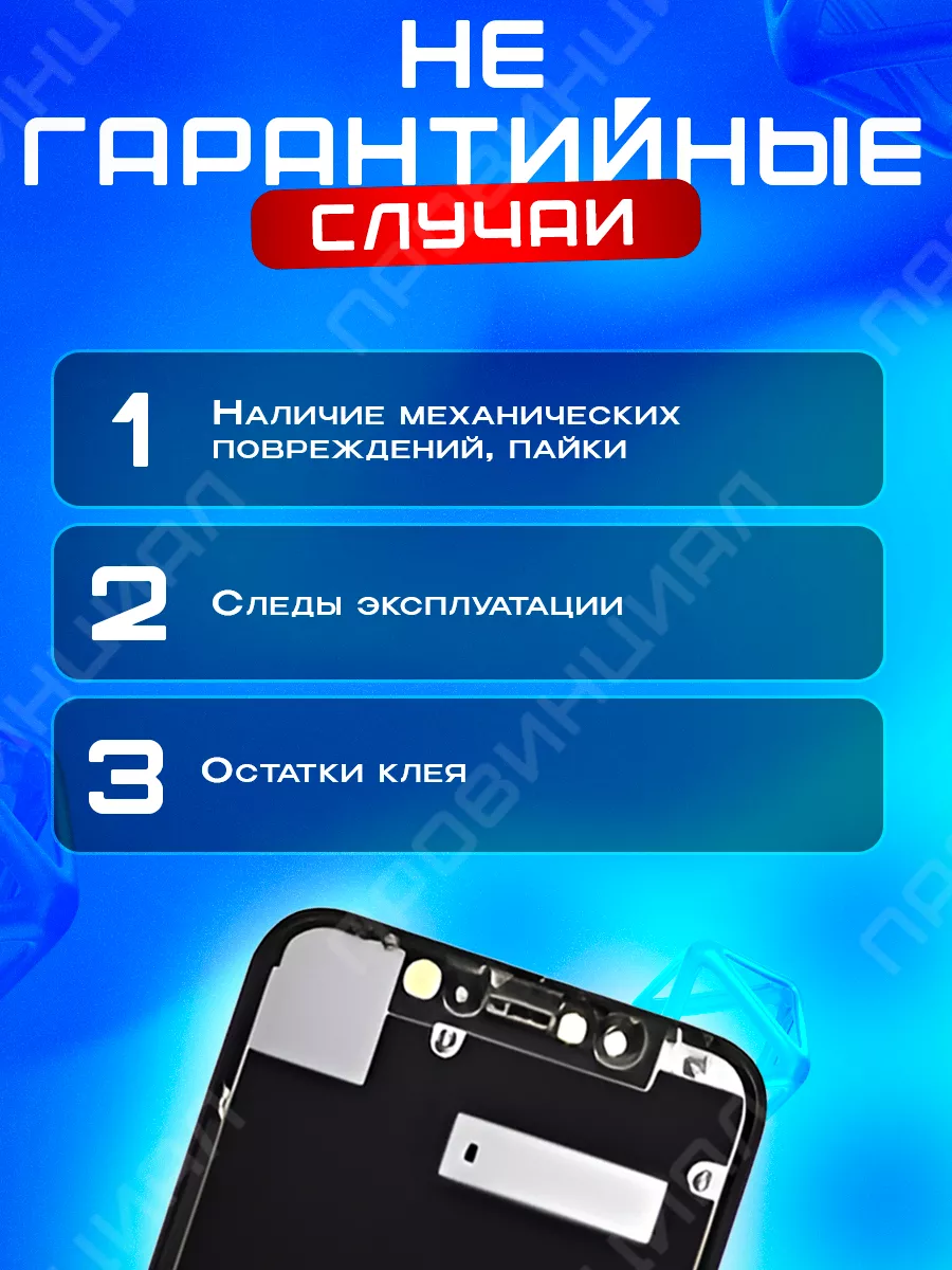 Экран на iPhone XR в корпусе 15 pro Провинциалы 198156447 купить за 2 121 ₽  в интернет-магазине Wildberries