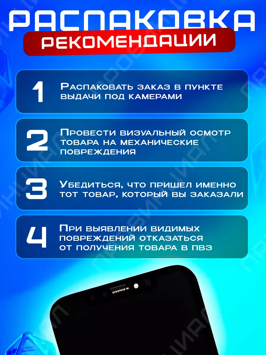 Экран на iPhone XR в корпусе 15 pro Провинциалы 198156447 купить за 2 121 ₽  в интернет-магазине Wildberries