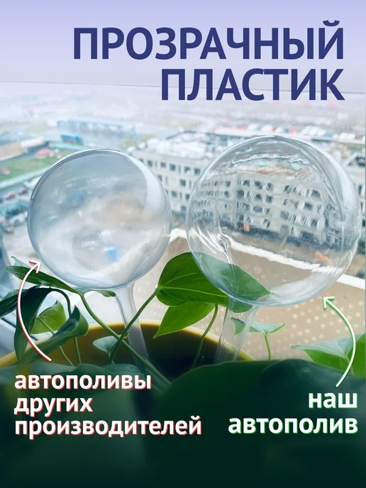 Avtopoliv Автополив для комнатных растений капельный полив цветов, вариант, фото 3