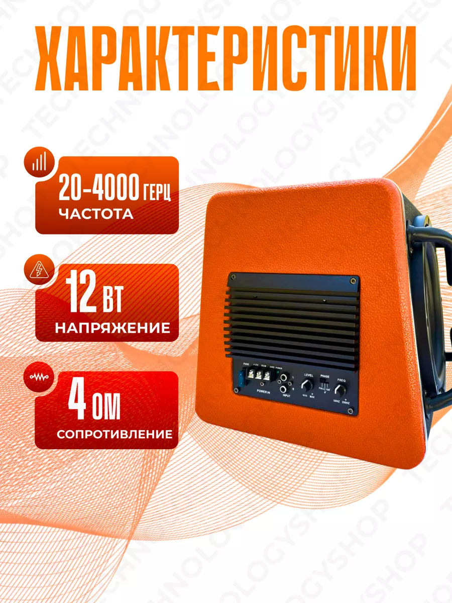 Сабвуфер Е5-Olom напольный 1200W TechnologyShop 198162261 купить за 8 157 ₽  в интернет-магазине Wildberries