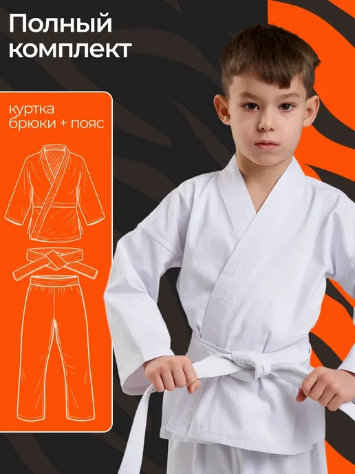 Lebro Sport Кимоно для карате детское, белый, фото 2