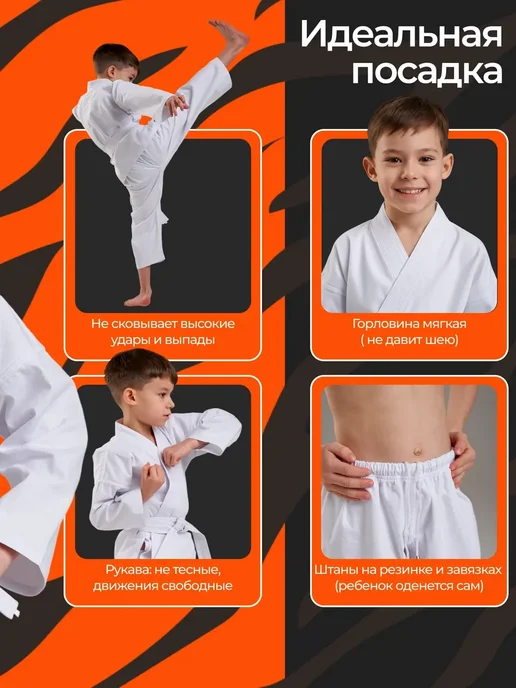Lebro Sport Кимоно для карате детское, белый, фото 3