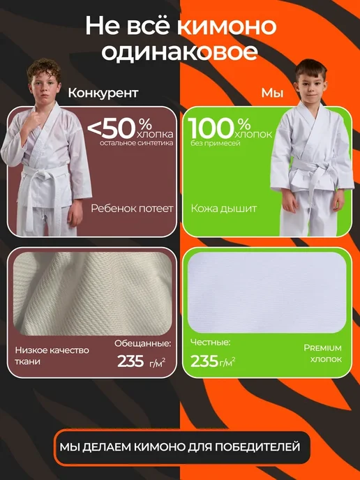 Lebro Sport Кимоно для карате детское, белый, фото 4